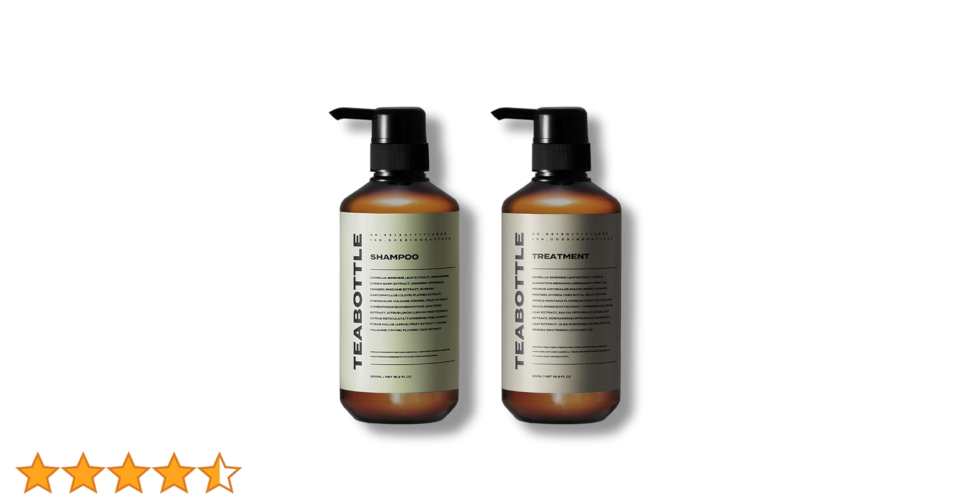 Amazon | TEABOTTLE（ティーボトル）シャンプー＆トリートメントセット